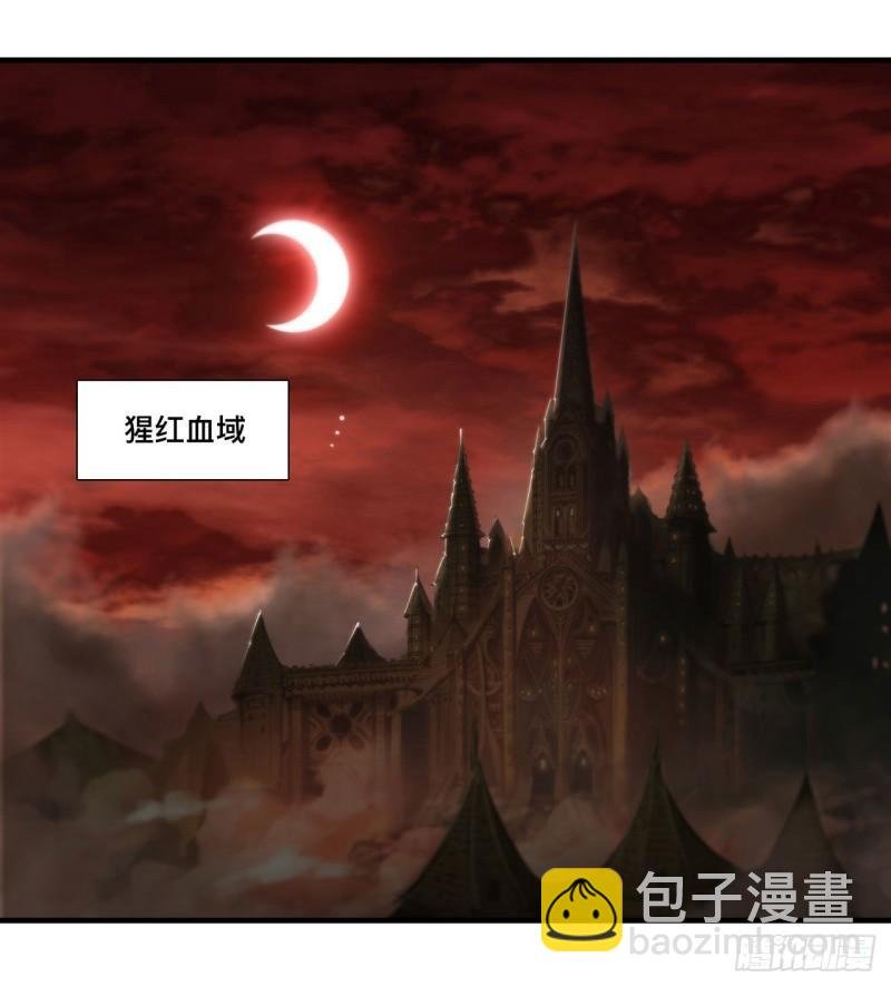 217 血域斗争