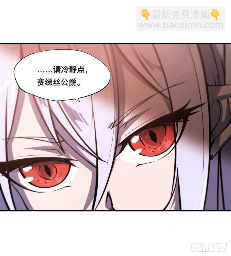 217 血域斗争