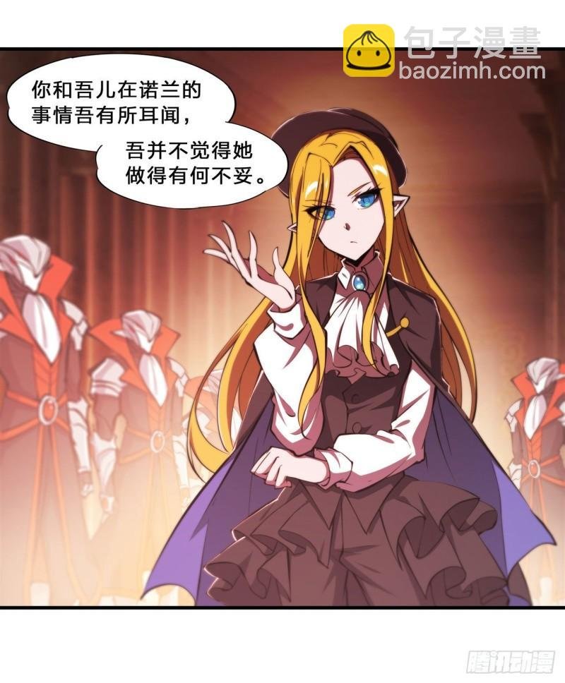 217 血域斗争