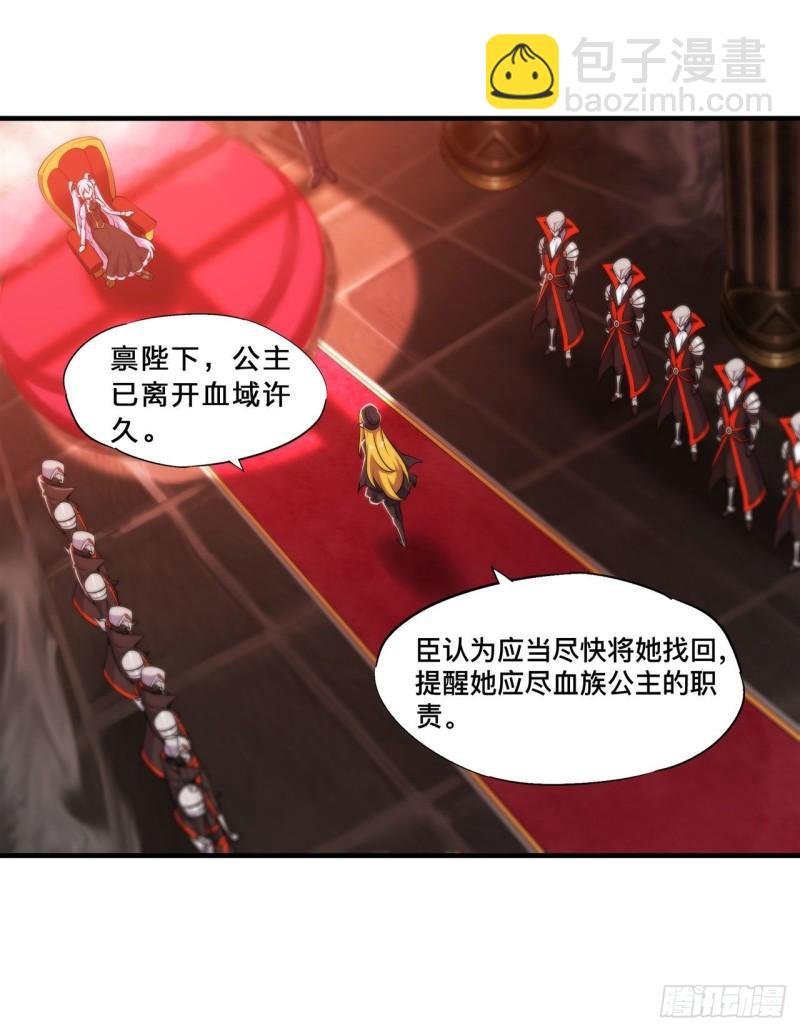 217 血域斗争