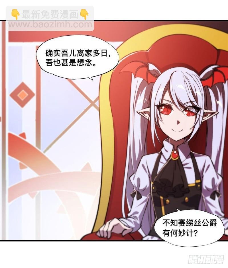 217 血域斗争