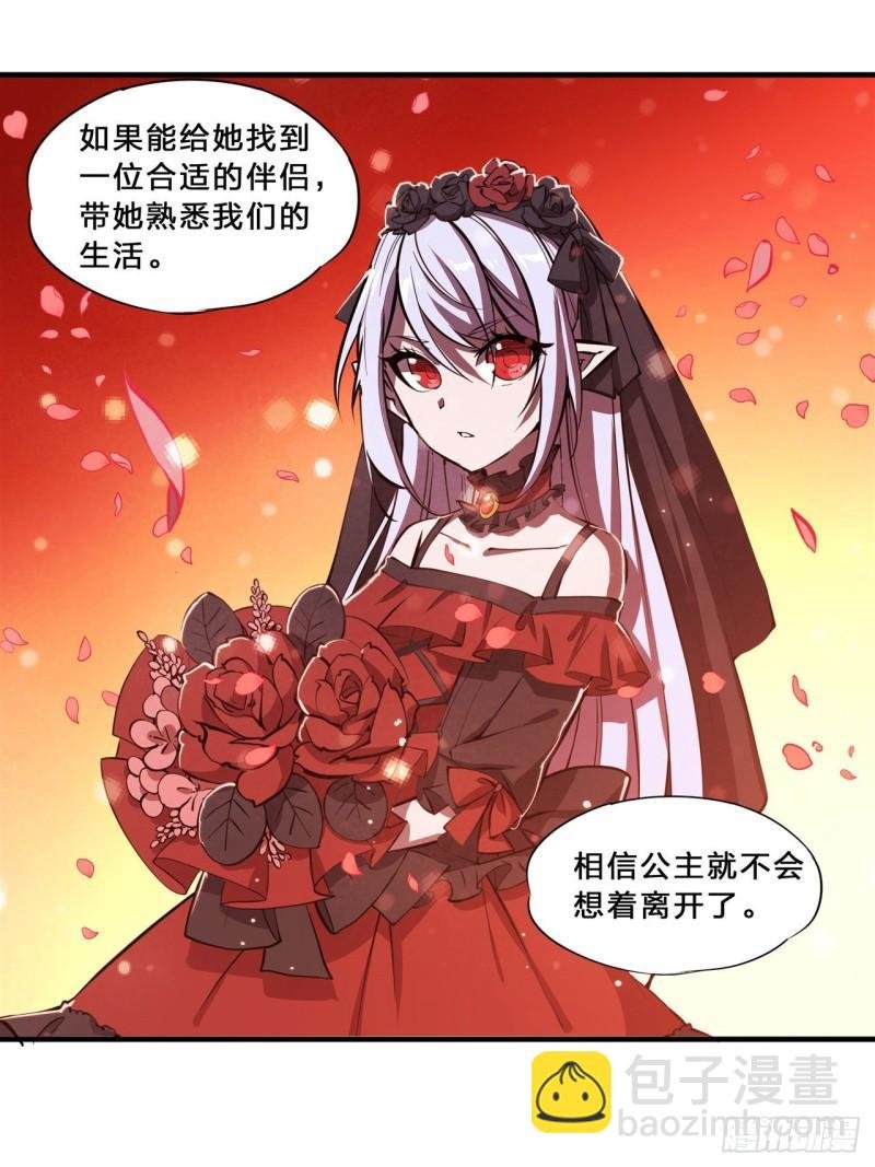 217 血域斗争