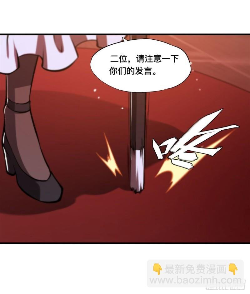 217 血域斗争