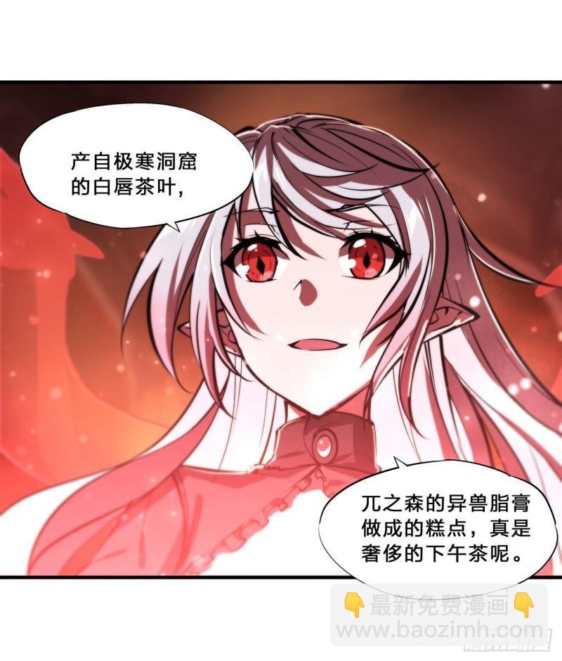 217 血域斗争