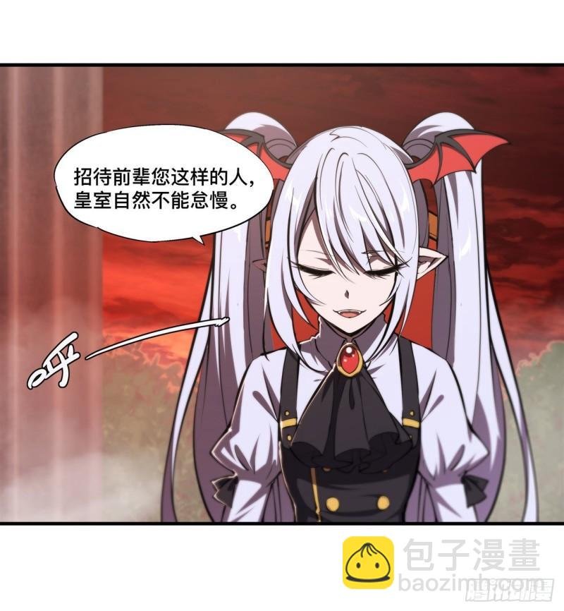 217 血域斗争