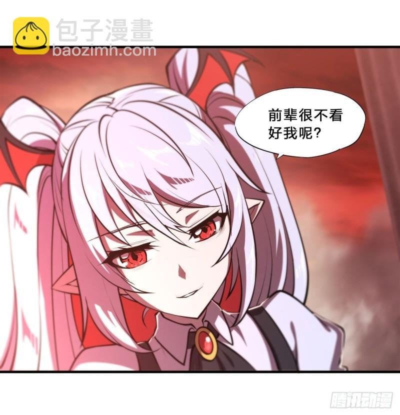 217 血域斗争