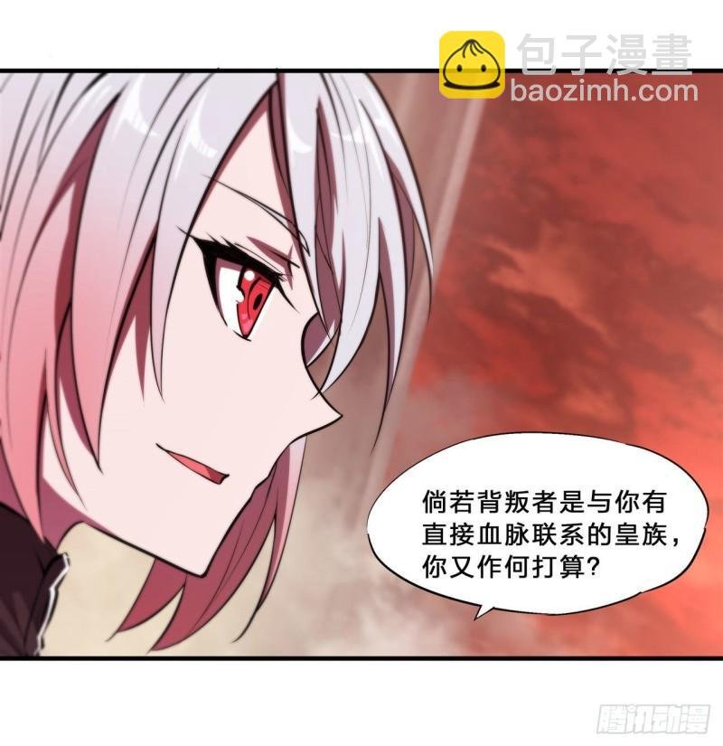 217 血域斗争
