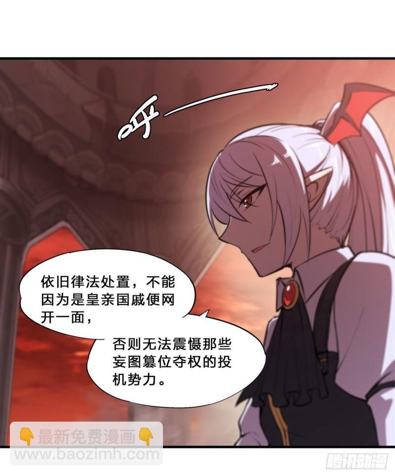 217 血域斗争