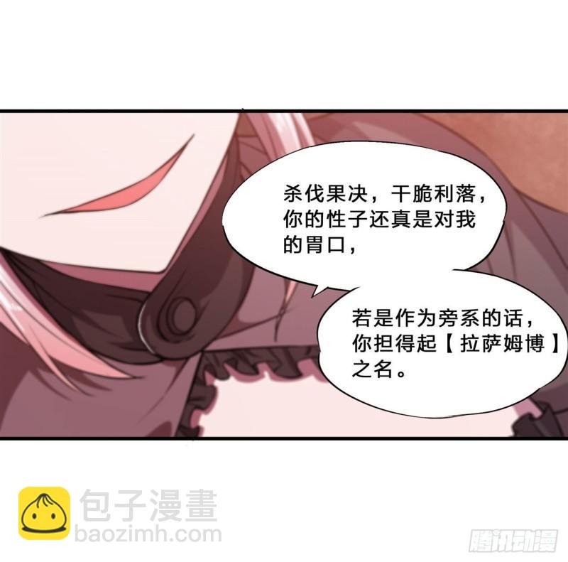 217 血域斗争
