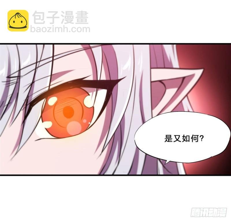 217 血域斗争
