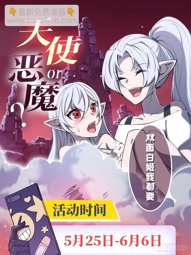 217 血域斗争