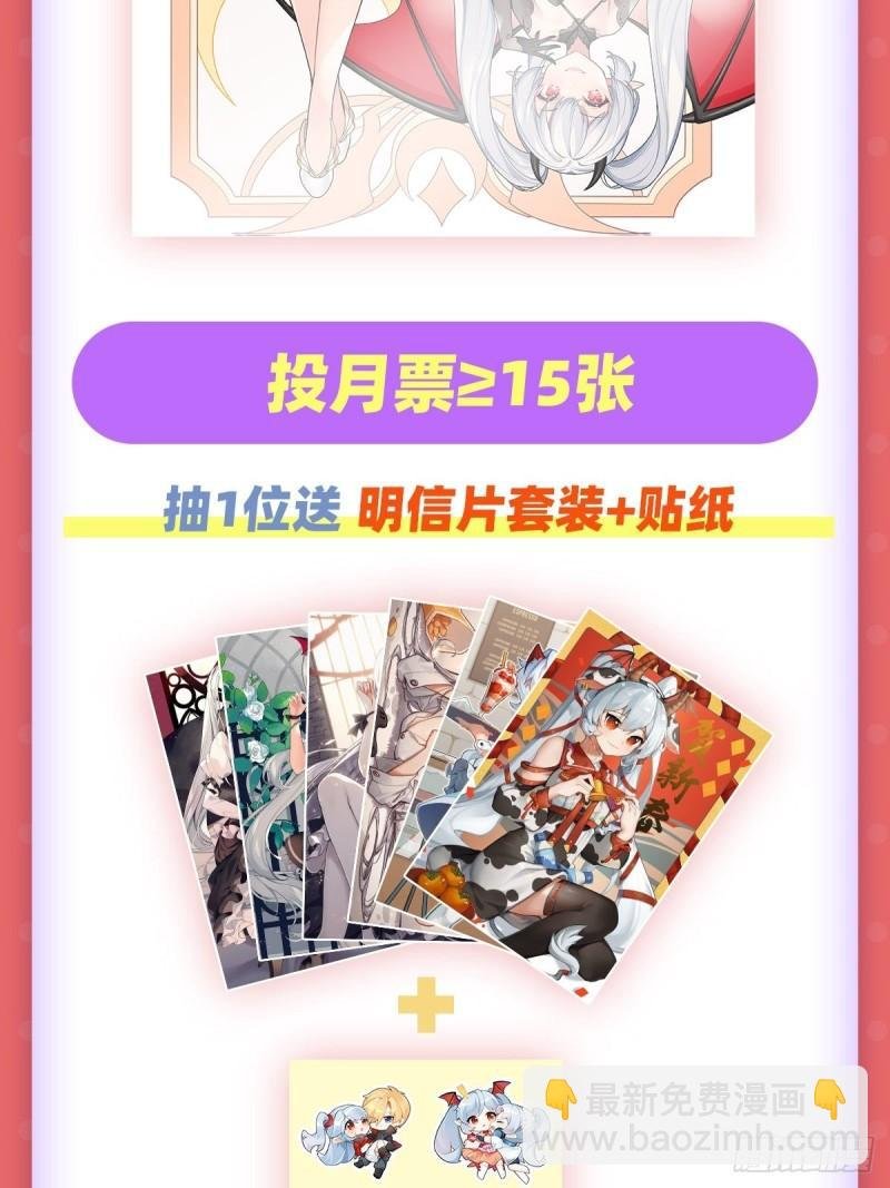 217 血域斗争