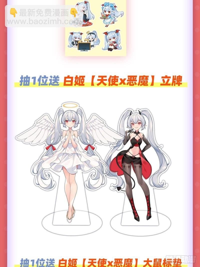 217 血域斗争