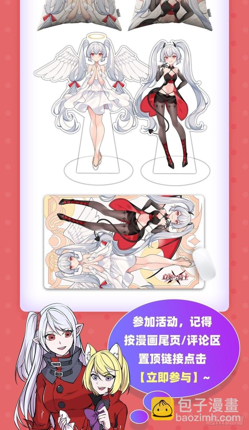 217 血域斗争