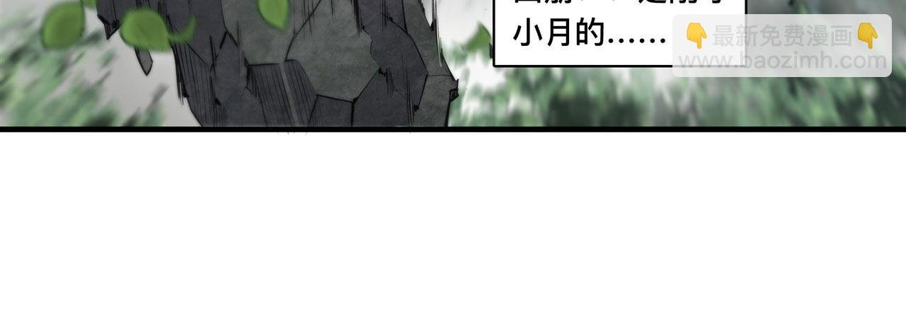 226 爱恨纠缠