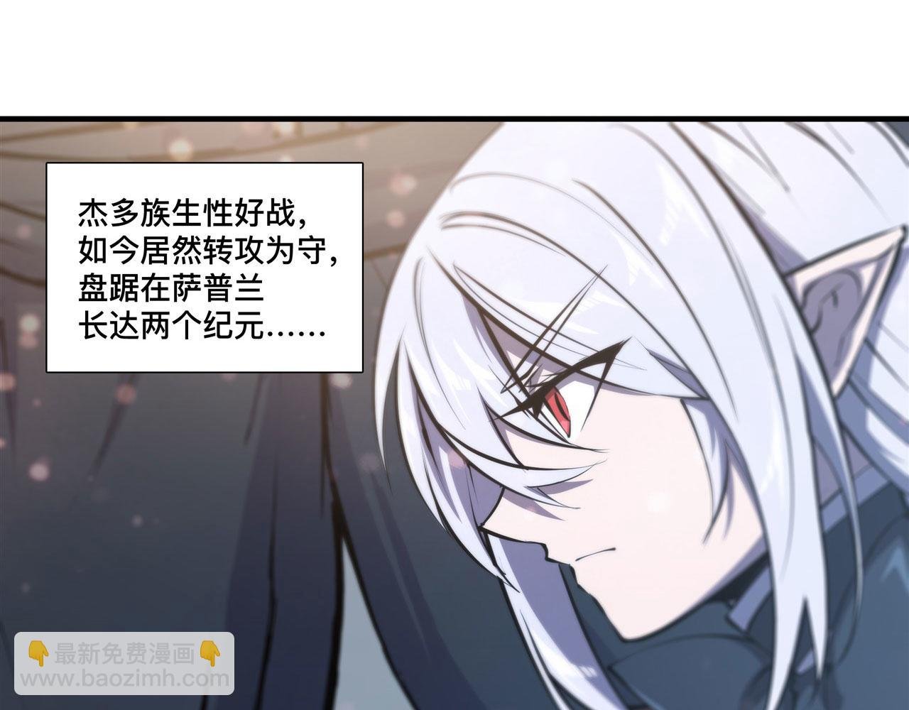 229 攻城