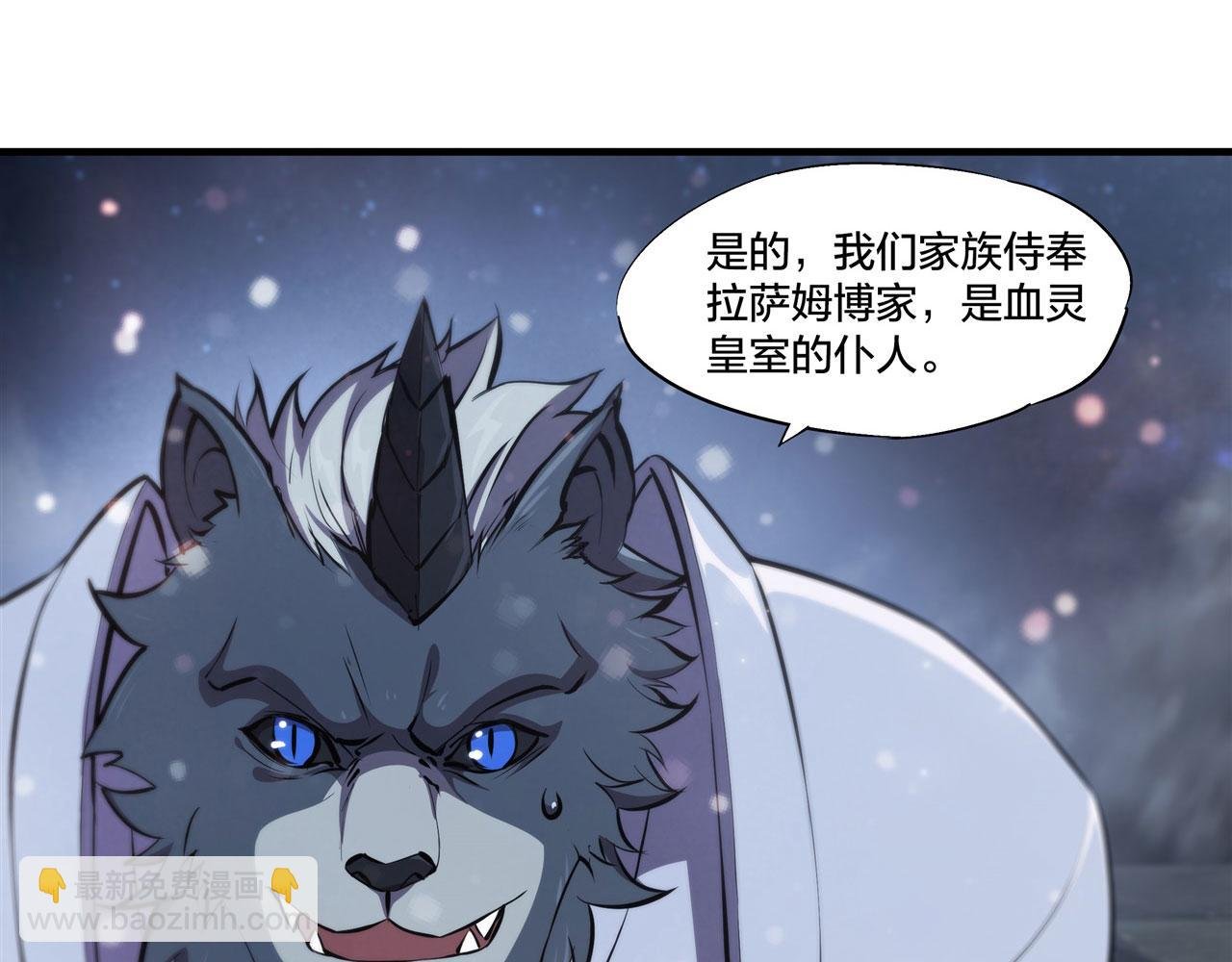 第231话 由咱来掌管