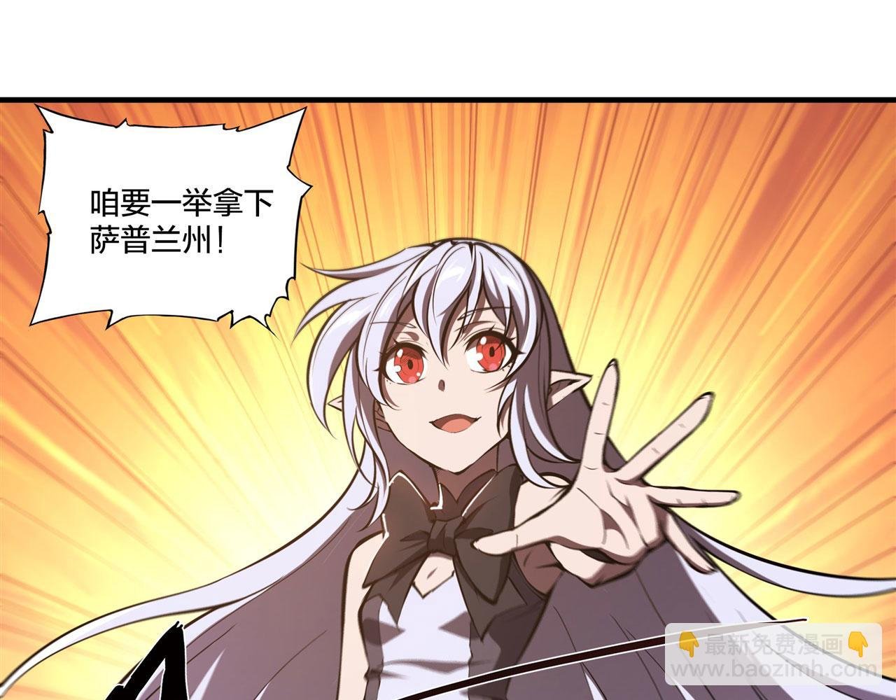 233 注定的会面