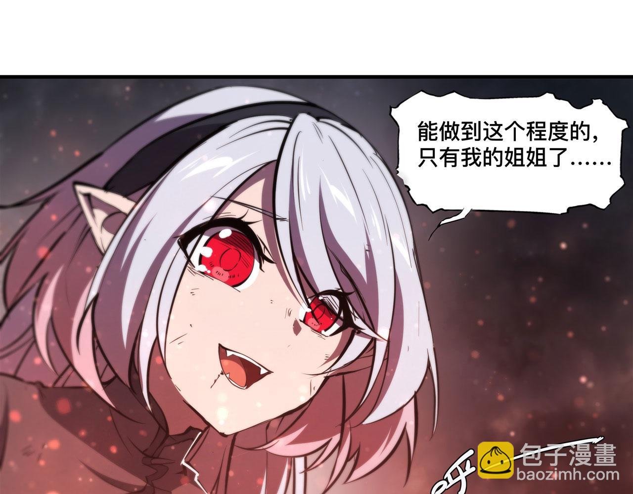 239 游戏结束