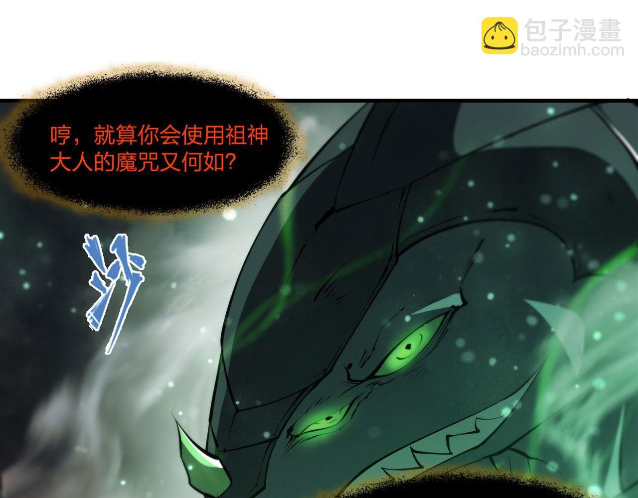 239 游戏结束