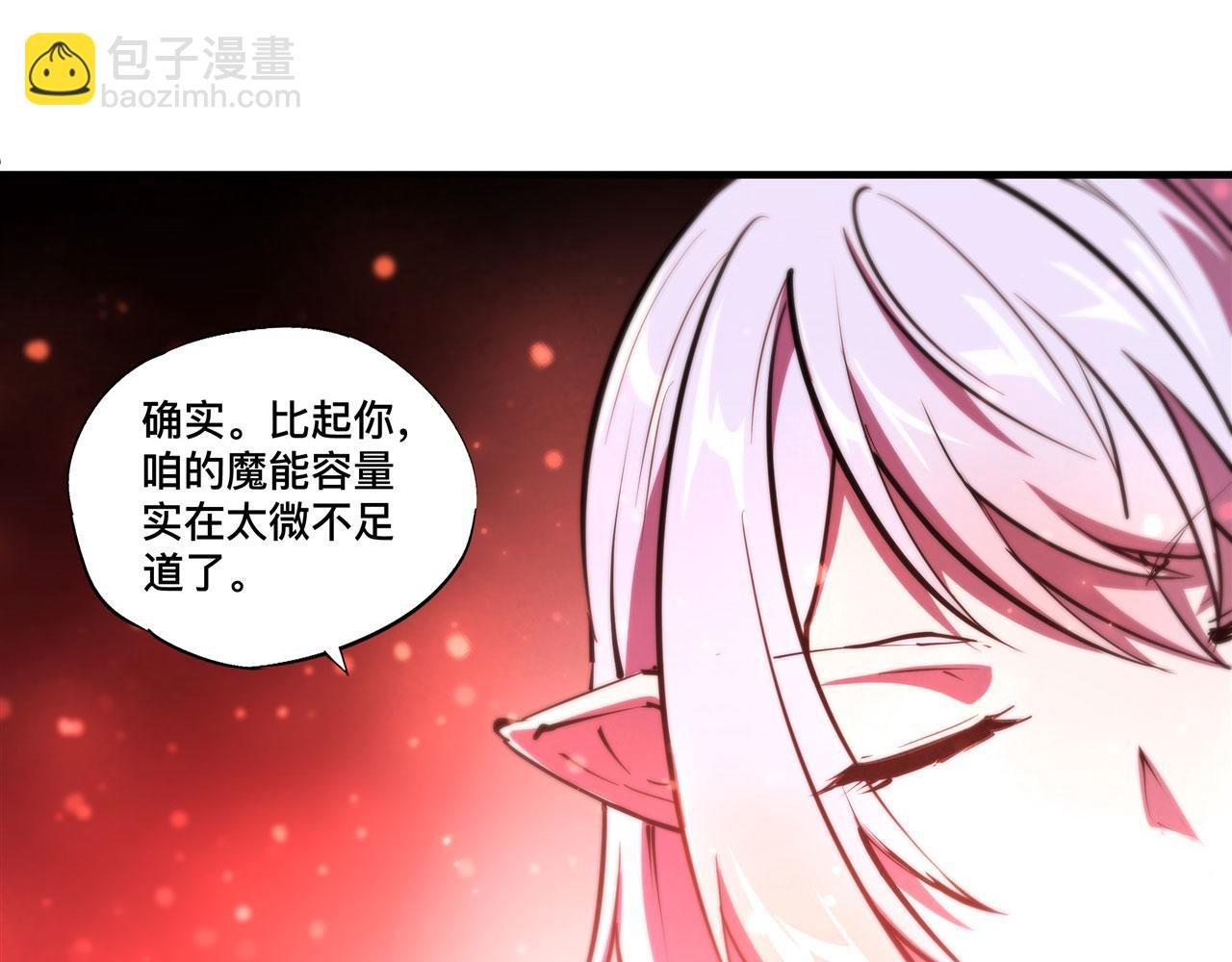 239 游戏结束