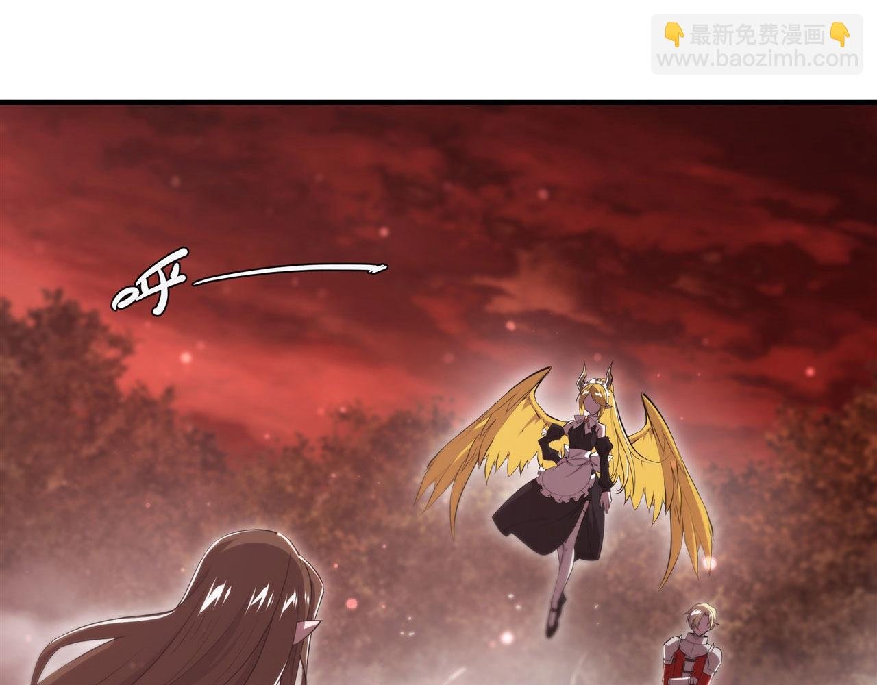 第246话 别小看女仆