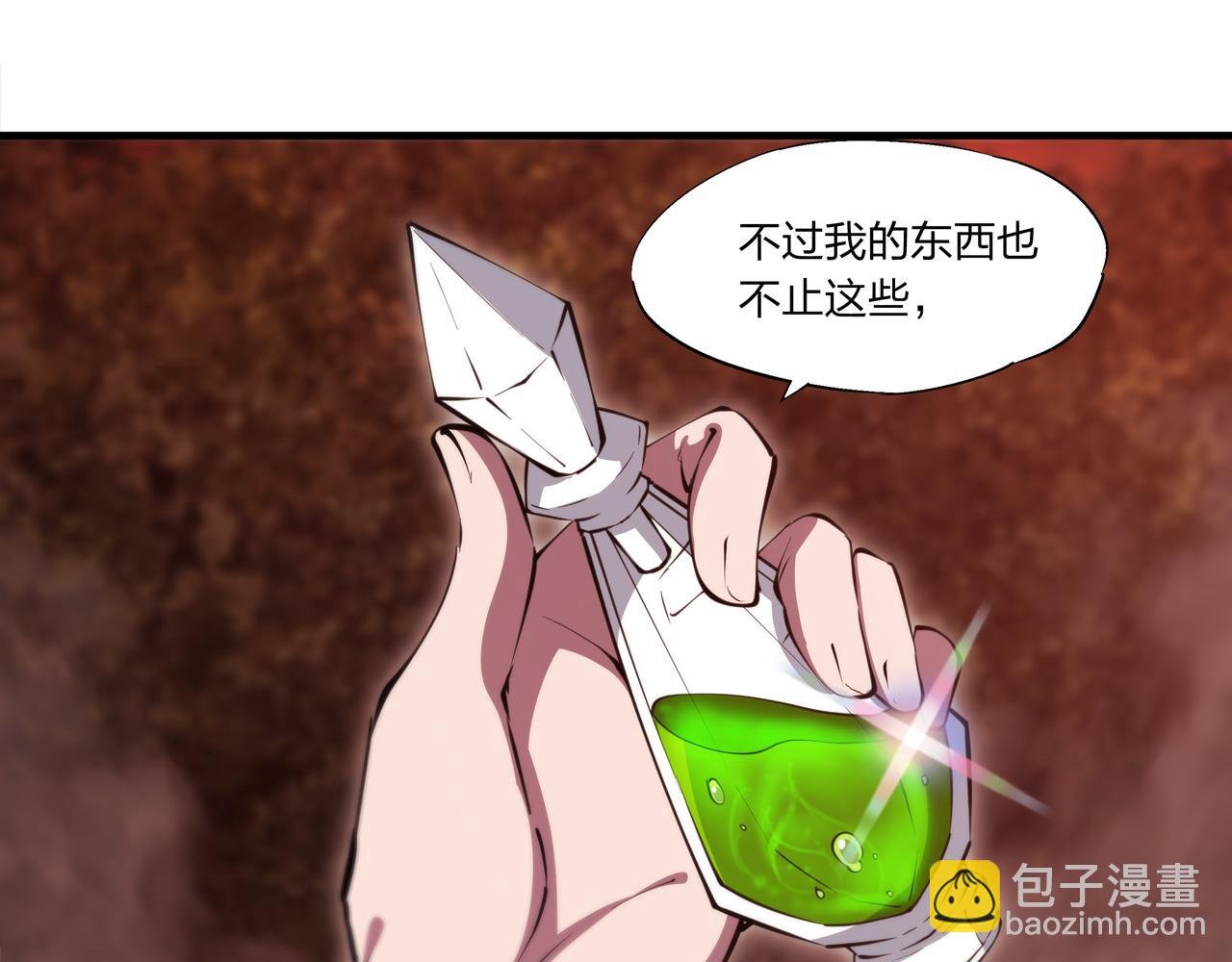 第246话 别小看女仆