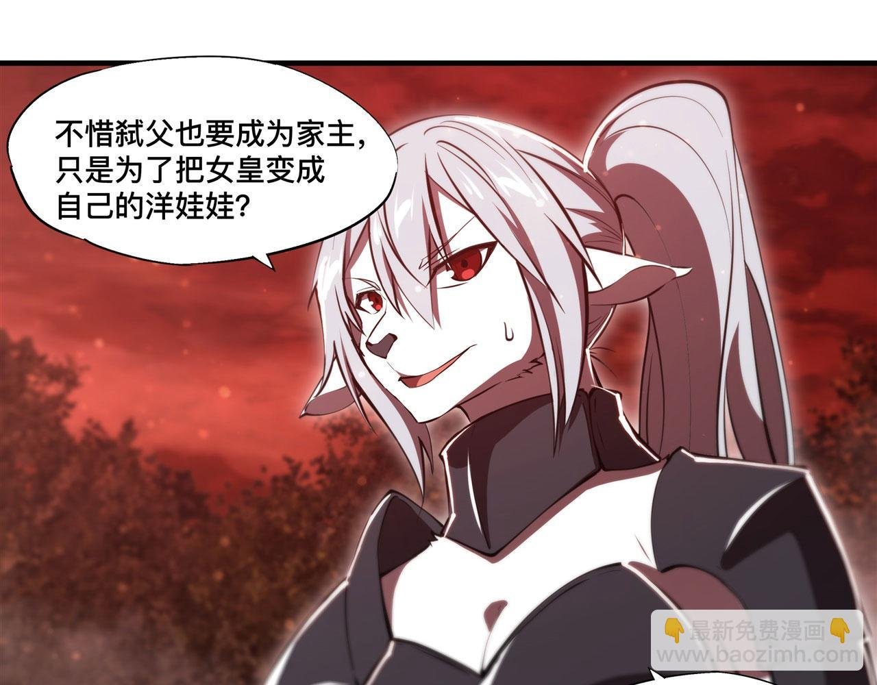 第253话 变态