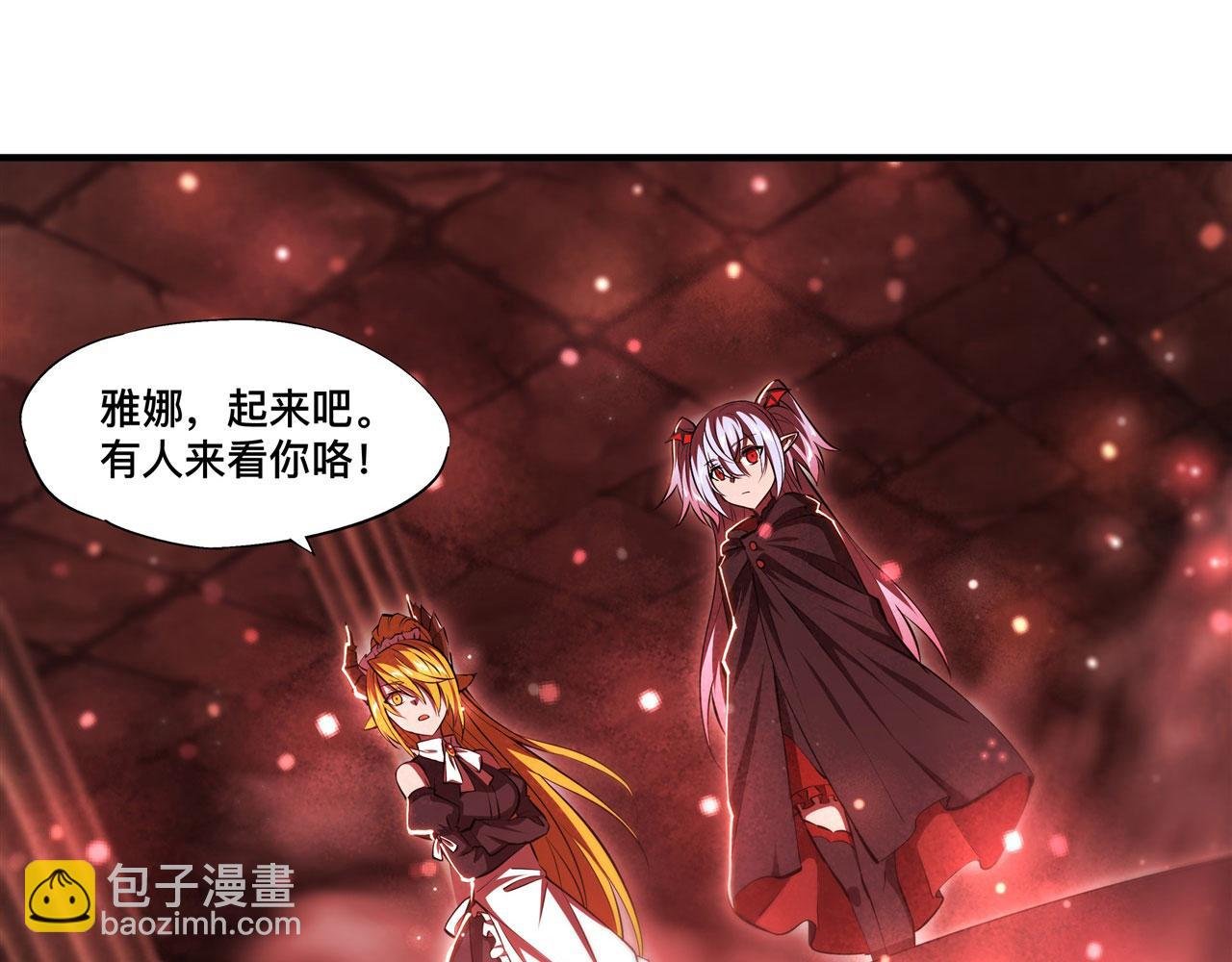 第260话 雅娜的愿望