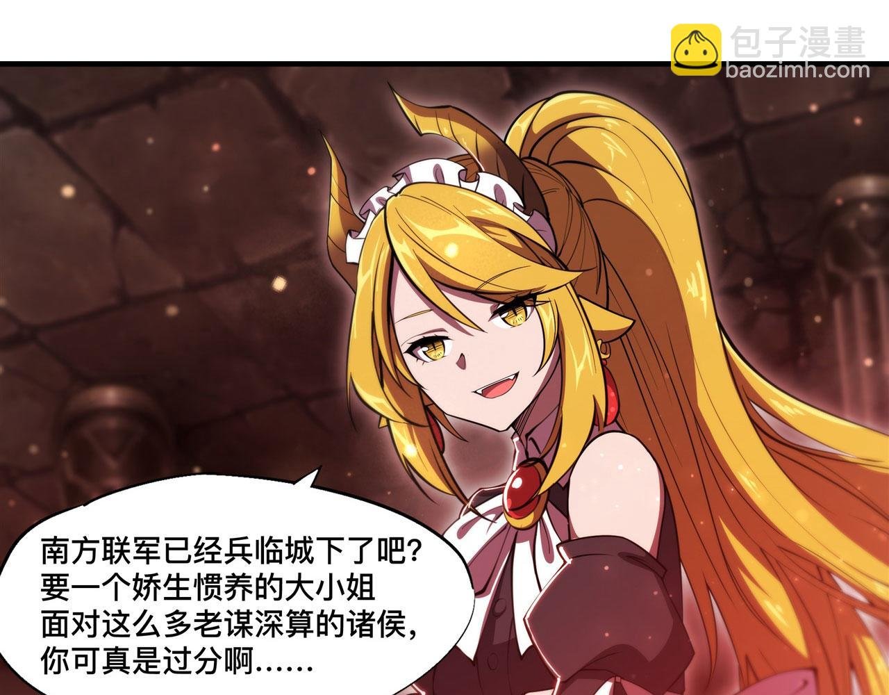 第260话 雅娜的愿望