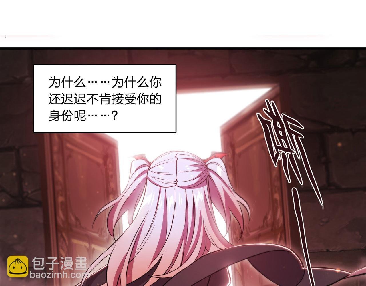 第260话 雅娜的愿望