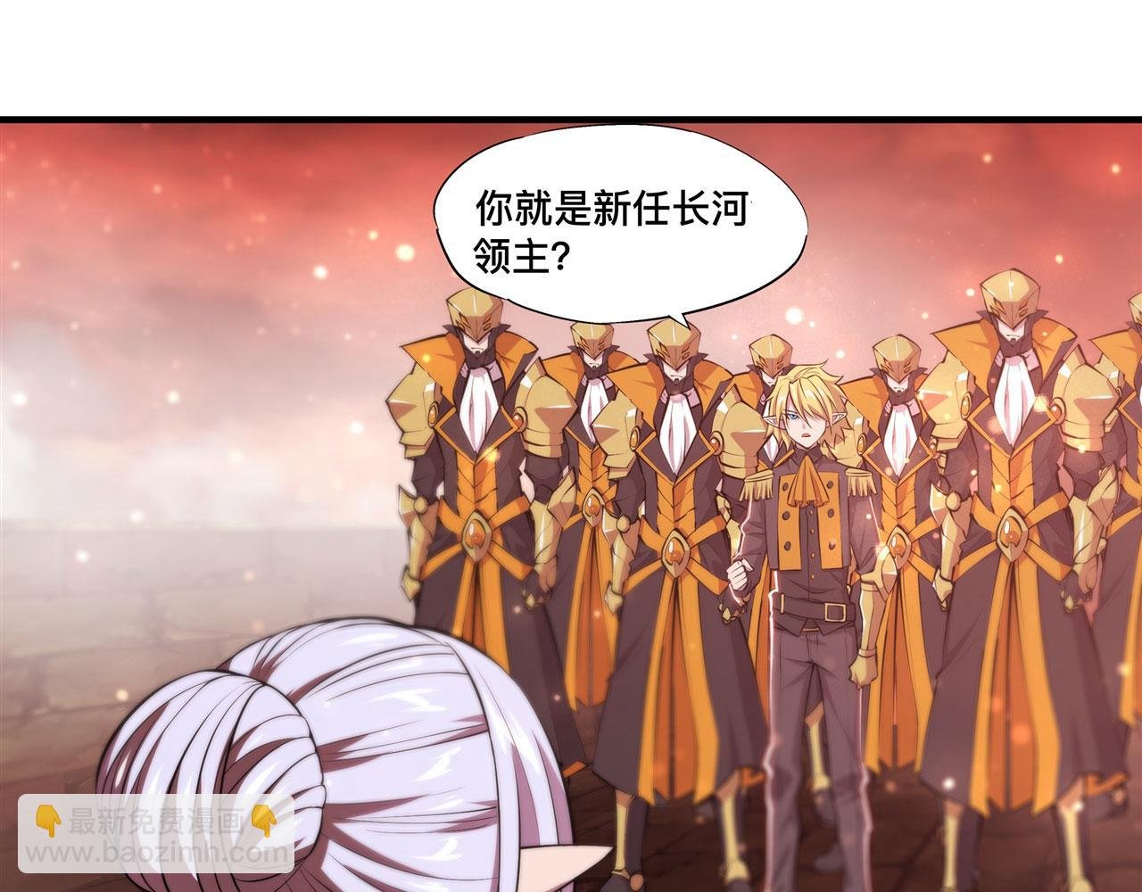 第260话 雅娜的愿望