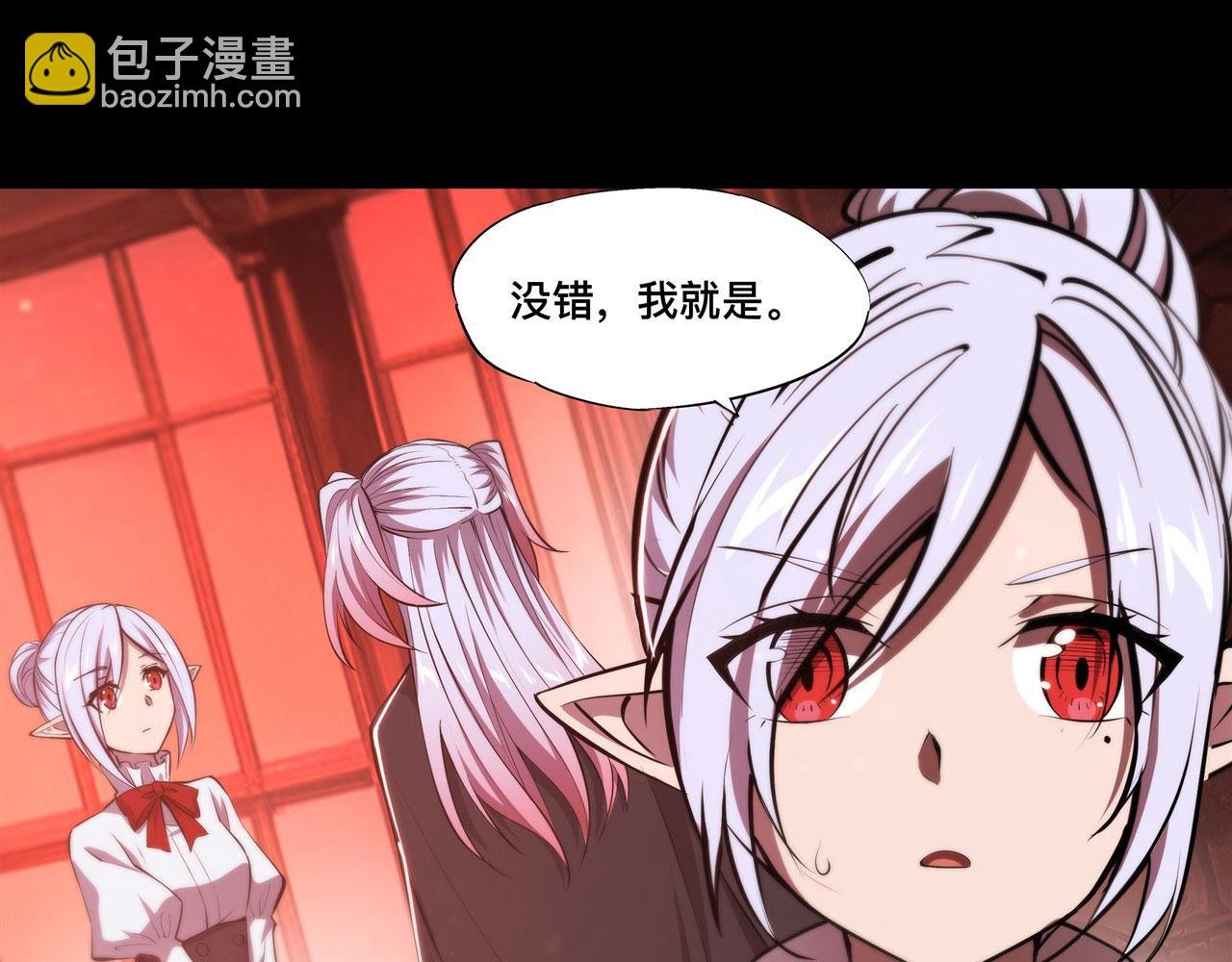 第260话 雅娜的愿望