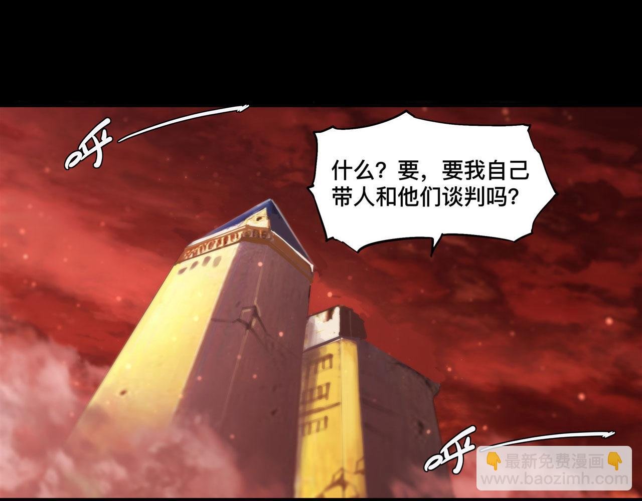 第260话 雅娜的愿望