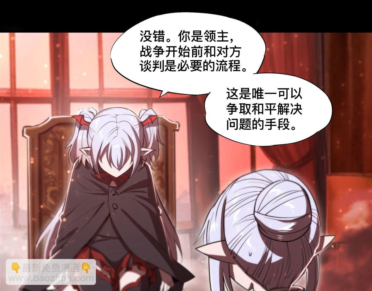 第260话 雅娜的愿望