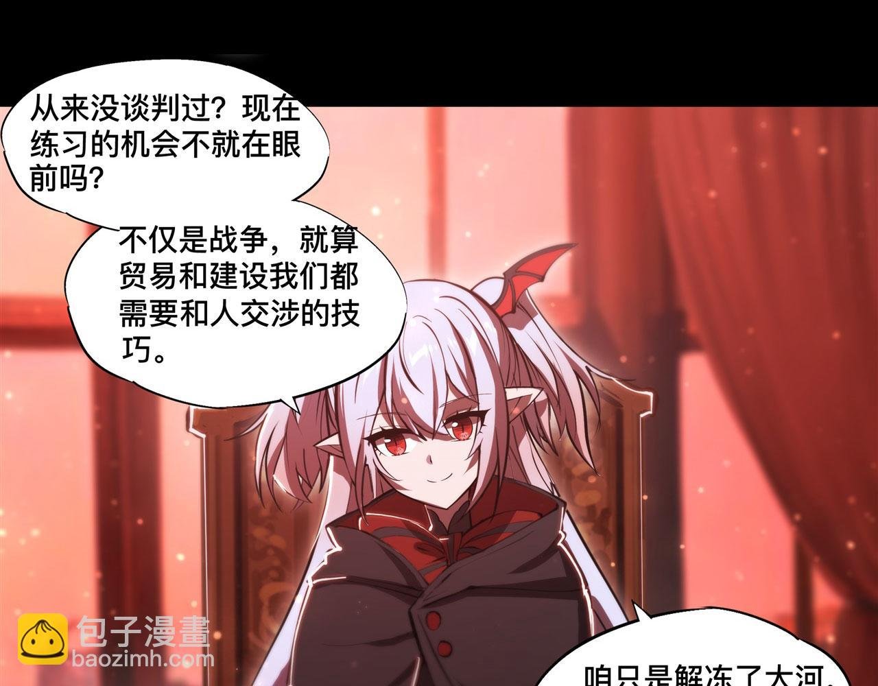 第260话 雅娜的愿望