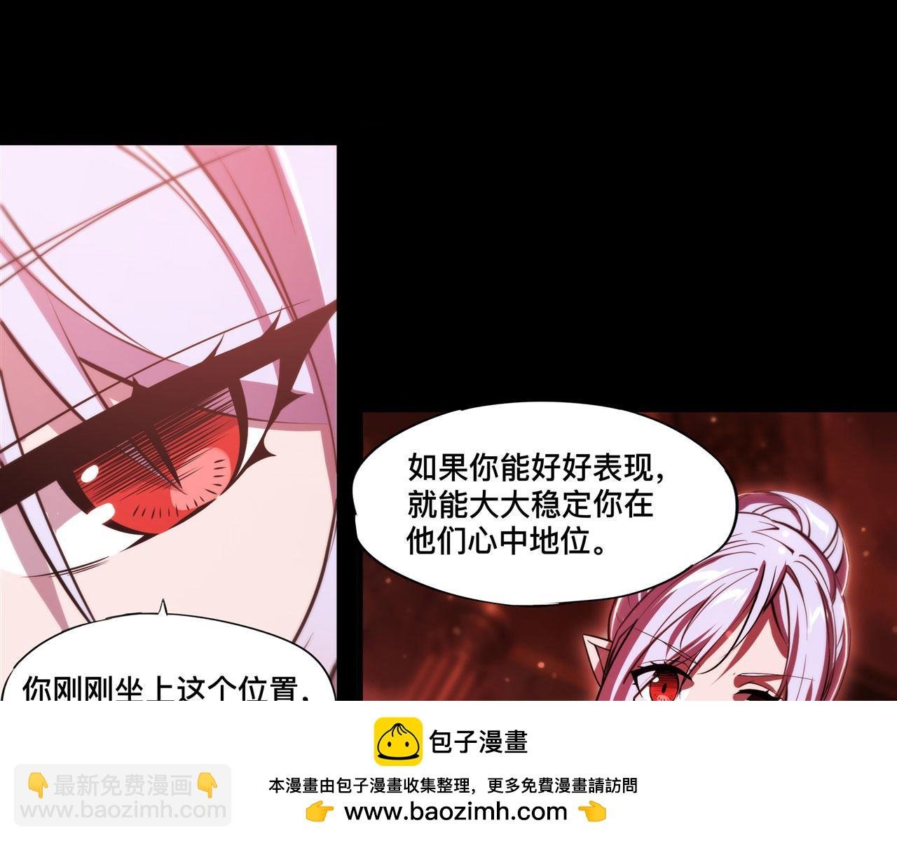 第260话 雅娜的愿望