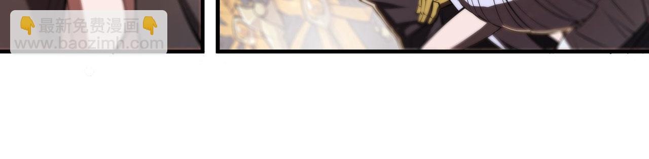 第261话 给咱消失吧