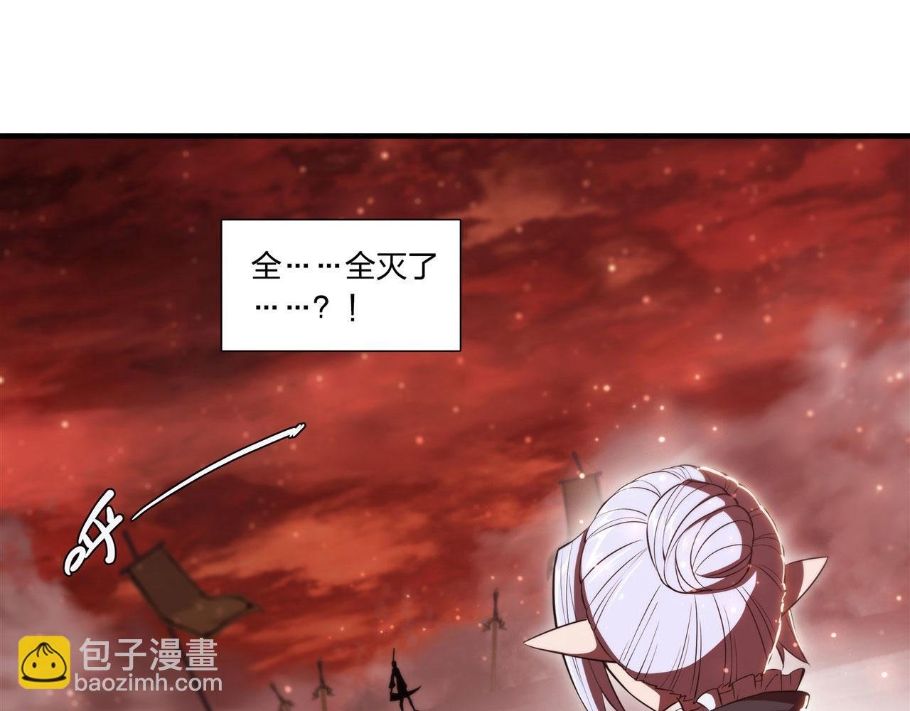 第262话 召唤先古血族
