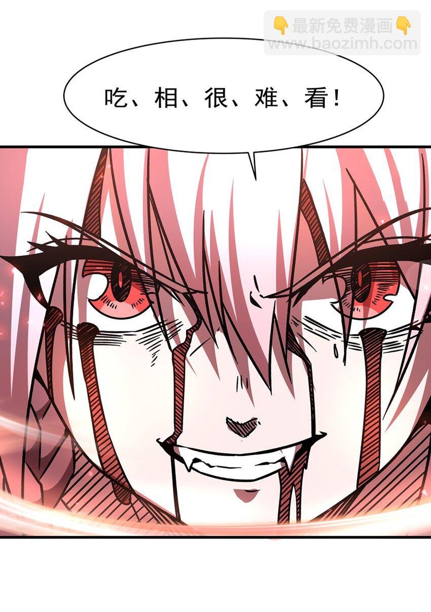 286 觉醒咒