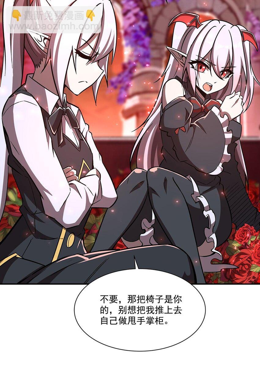 290 专属惩罚