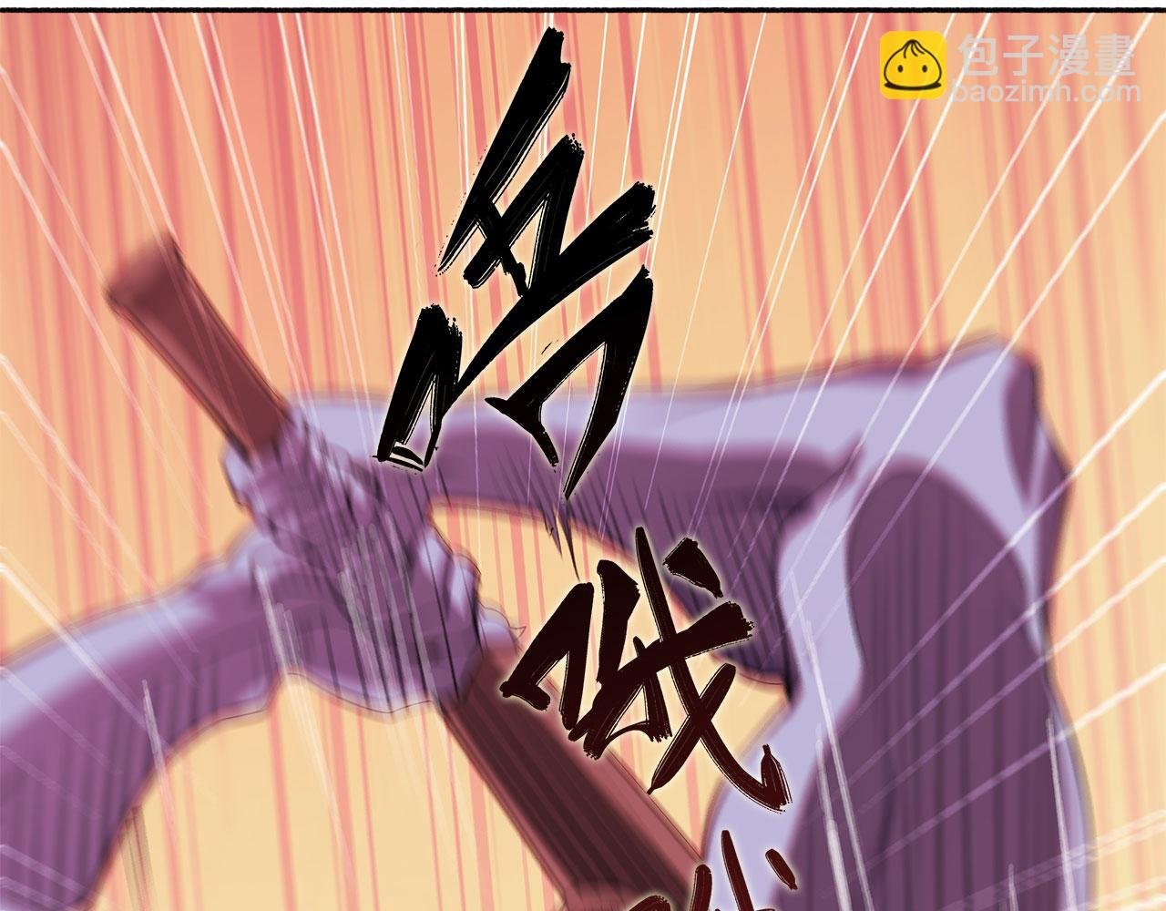 第1话 包庇恶魔种？
