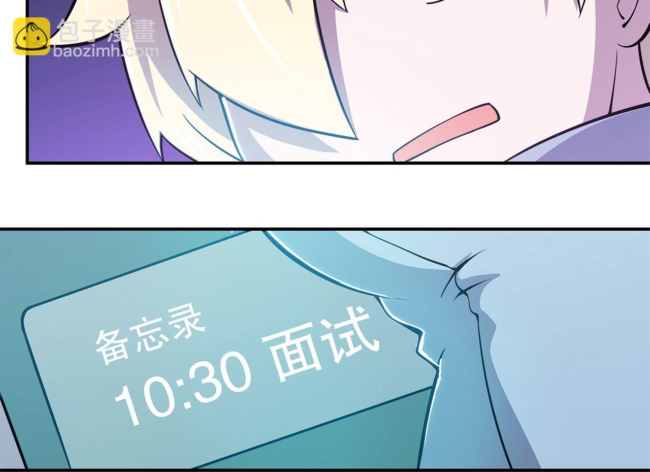 第1话 包庇恶魔种？