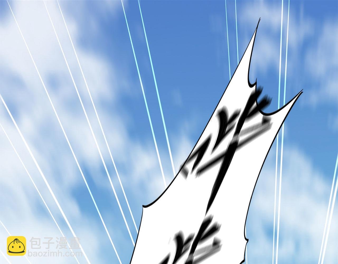 第1话 包庇恶魔种？