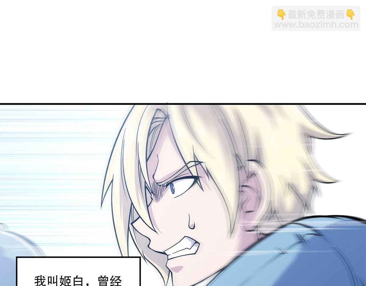 第1话 包庇恶魔种？