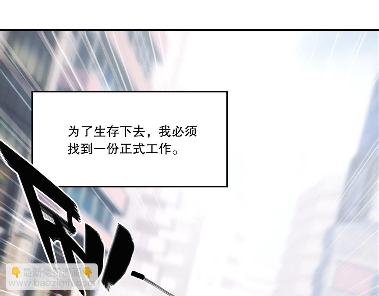 第1话 包庇恶魔种？