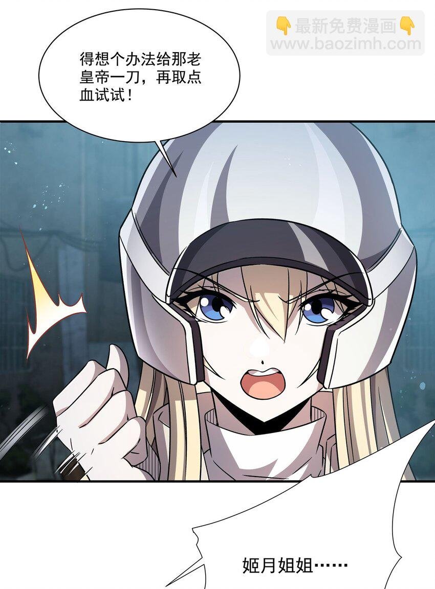 301 是她？！