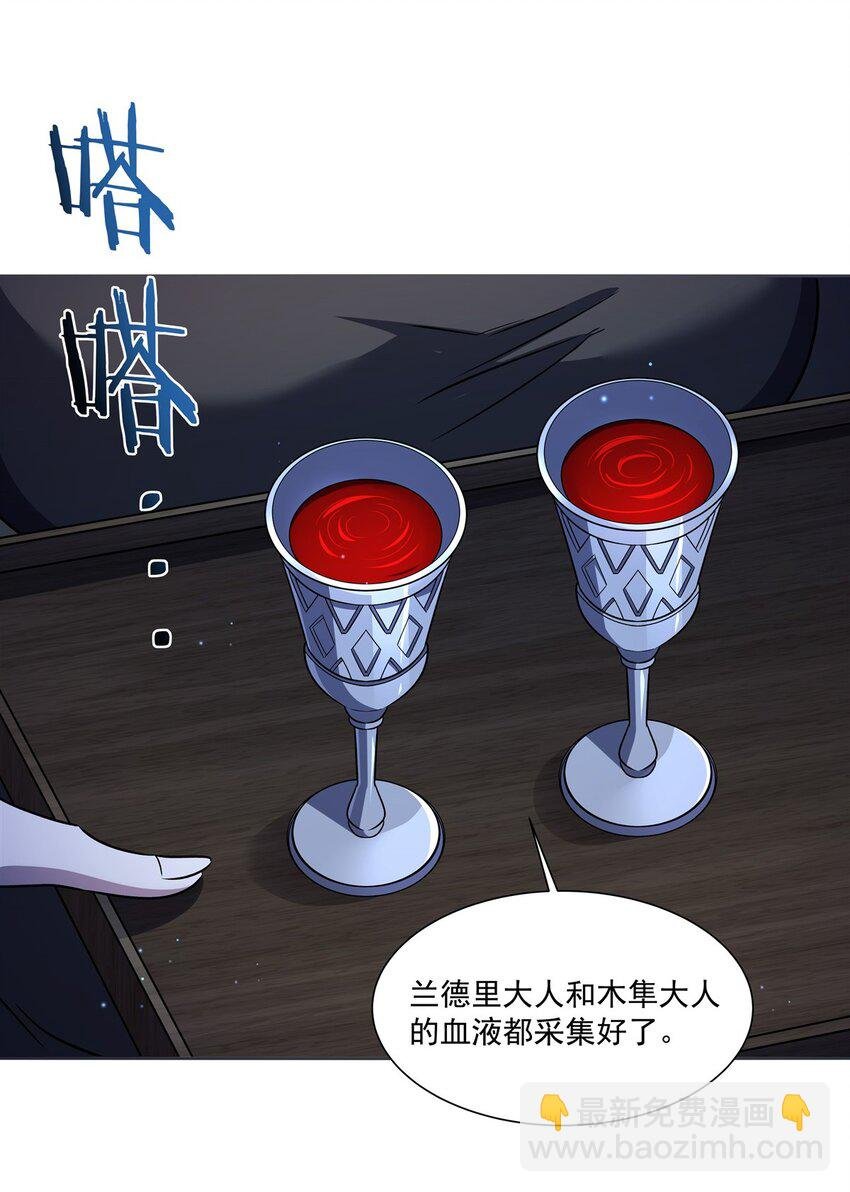 315 穿越