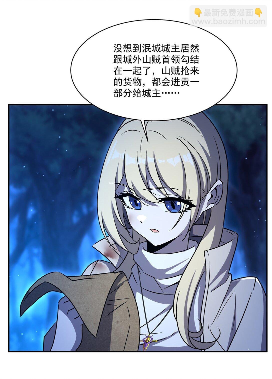 321 水中交心
