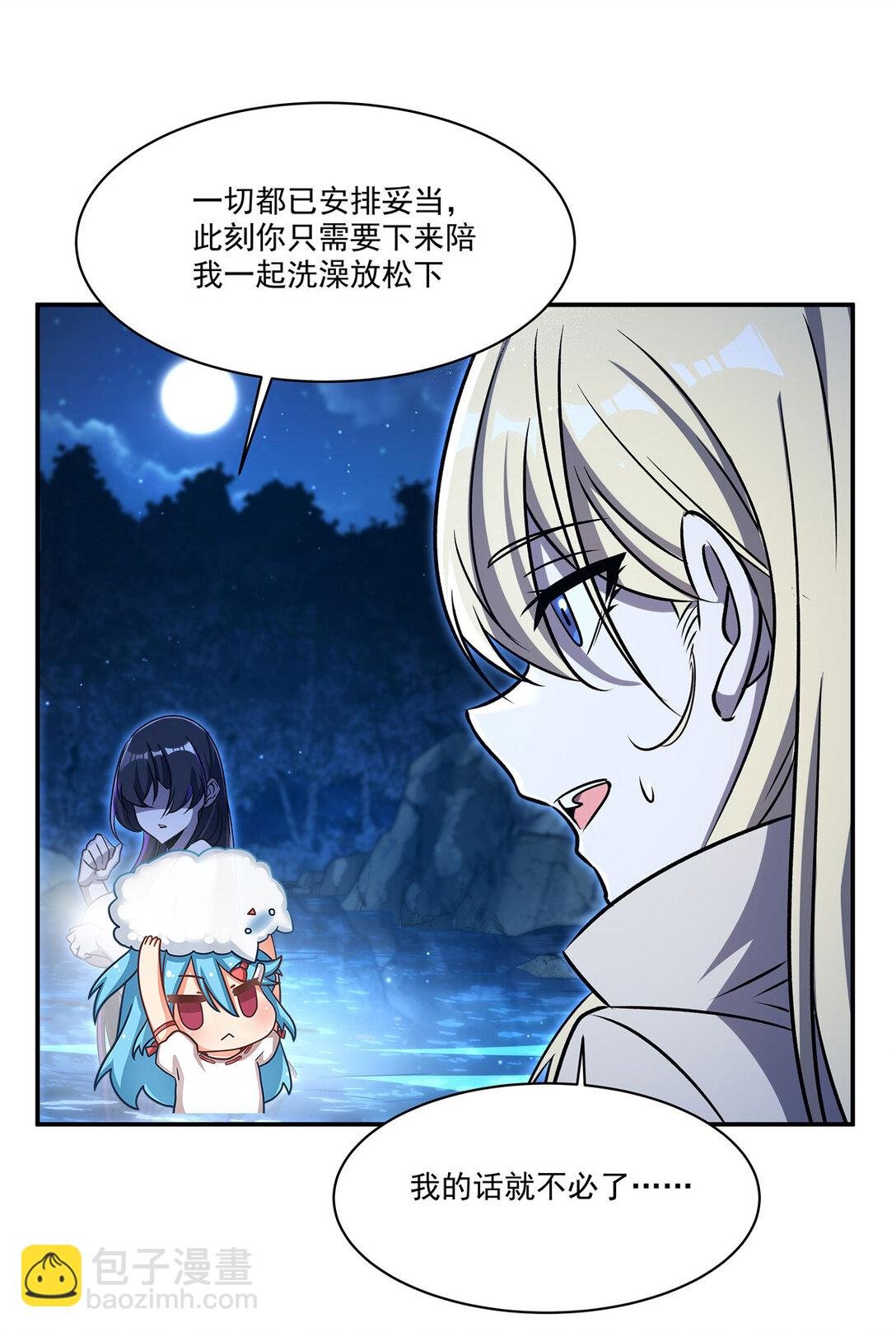 321 水中交心